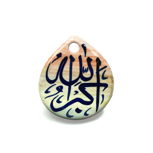 Islamic Calligraphy III