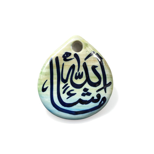 Islamic Calligraphy V