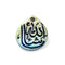 Islamic Calligraphy V